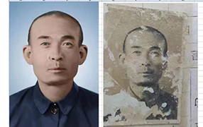 丘北老照片修复-2
